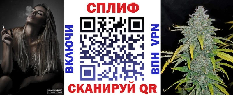 Купить закладку ГАШИШ Амфетамин Меф Агрыз