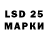 LSD-25 экстази ecstasy Jana Kaja