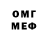 Бутират GHB DINI TAGOR