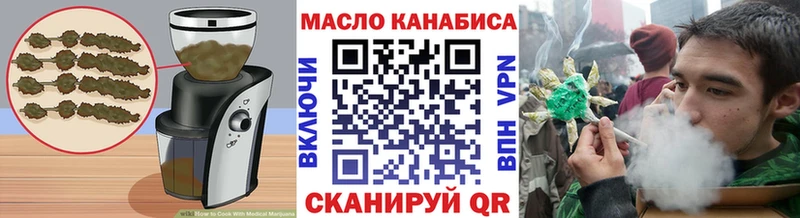 Купить закладки  Агрыз  Canna-Cookies марихуана 