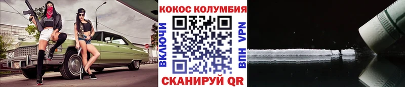 Кокаин 99%  Купить закладки  Агрыз 