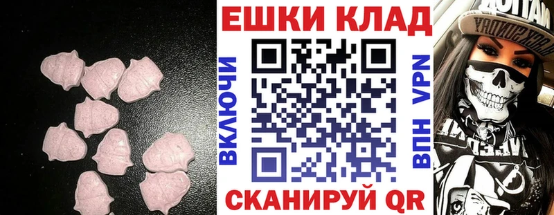 Купить где  Агрыз  Ecstasy бентли 