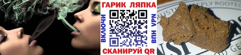 ГАШИШ Ice-O-Lator Купить закладки Агрыз