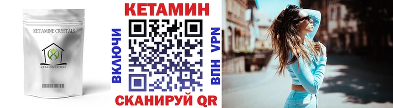 Купить  Агрыз  КЕТАМИН VHQ 