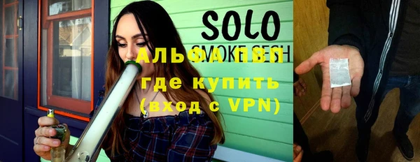 метамфетамин Алексеевка