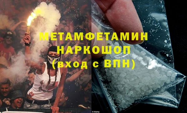 альфа пвп VHQ Алзамай