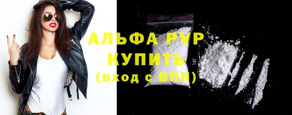 альфа пвп VHQ Алзамай