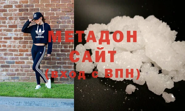 альфа пвп VHQ Алзамай
