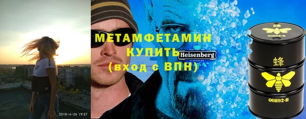 метамфетамин Алексеевка