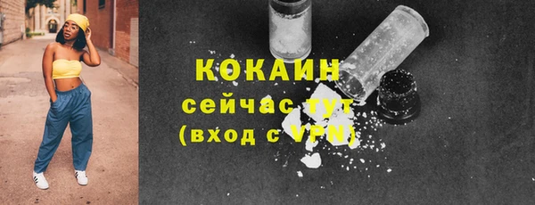 таблы Алексин