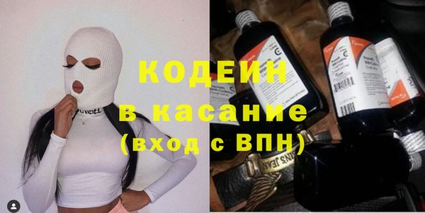 метамфетамин Алексеевка