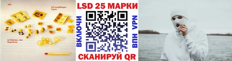 ЛСД экстази кислота  Купить где  Агрыз 