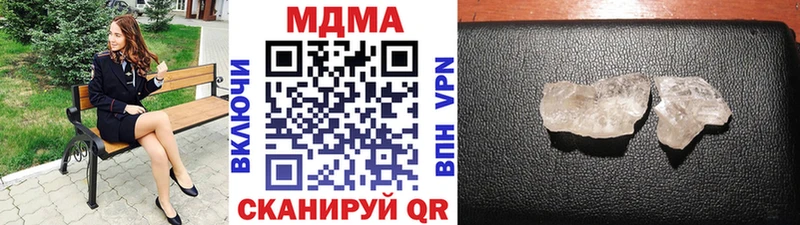 Купить закладки  Агрыз  МДМА молли 