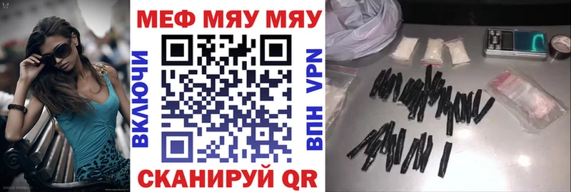 Купить  Агрыз  МЯУ-МЯУ VHQ 