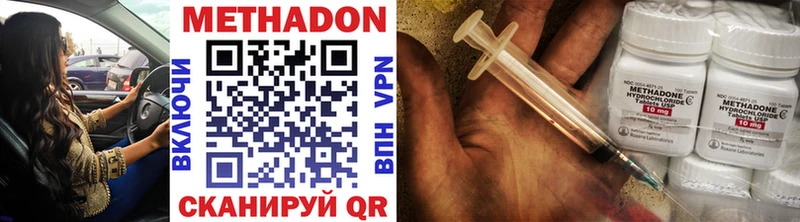 Купить где  Агрыз  МЕТАДОН мёд 