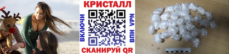 Метамфетамин кристалл  Купить  Агрыз 